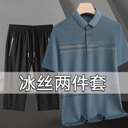 俞兆林2025新款休閑男士冰絲短袖套裝中老年休閑T恤套裝爸爸 藍(lán)色短袖+短褲 M