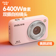 彩族（CAIZU）雙攝6400W高清像素數碼相機 自拍vlog小卡片機 學生校園禮物入門級可傳手機取代ccd照相機 粉色64G