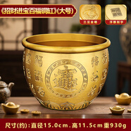 上善若水純銅百福銅缸全聚寶盆擺件蛇年吉祥銅器純銅聚財缸擺件全黃銅米缸 【招財進(jìn)寶百?？睢看筇?930g