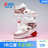 特步（XTEP）兒童童鞋校園高幫時(shí)尚潮流運(yùn)動(dòng)板鞋 帆白/粒子粉/磚紅色 38碼