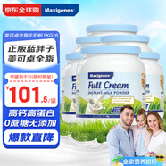 美可卓（Maxigenes）藍(lán)胖子高鈣0蔗糖學(xué)生中老年成人全脂1kg*6罐