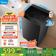 美的（Midea）波輪洗衣機全自動10kg家用大容 量專利免清洗 一級能效 健康除螨洗不銹鋼立方內(nèi)筒 MB10V37T