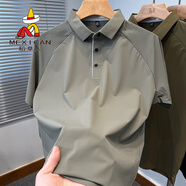 稻草人純色百搭短袖t恤男2025新款冰絲polo衫男裝夏季薄款上衣服翻領(lǐng)潮 灰綠 M