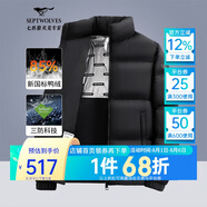 七匹狼羽絨服男冬季科技三防鴨絨外套保暖面包服城市輕戶外夾克防寒衣服