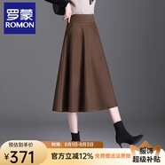 羅蒙（ROMON）高端品牌半身裙秋冬2025新款氣質(zhì)顯瘦大擺裙A字傘裙加厚正品裙子 咖啡色  M  【體重90-100斤】