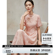 尚都比拉新中式國(guó)風(fēng)旗袍改良版連衣裙夏季刺繡中長(zhǎng)裙 粉色142L54572  L