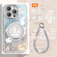 適用于蘋果16promax手機殼新款iPhone16pro閃粉羽紗ip15保護套14 銀色精孔羽紗【銀可愛兔兔+磁吸支架+手鏈】閃粉羽紗 iPhone 12