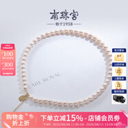南珠宮福牌淡水珍珠項(xiàng)鏈送禮套裝送媽媽近圓強(qiáng)光禮物七夕情人節(jié) 7.5-8.5mm 約44cm