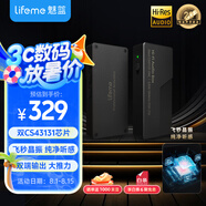魅藍(lán)lifeme HD1 HiFi解碼耳放小尾巴 平衡無(wú)損音頻解碼器 3.5/4.4雙43131解碼芯片 激發(fā)發(fā)燒音質(zhì) 