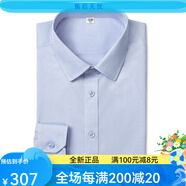 凡客誠品（VANCL）純色商務(wù)正裝男士免燙棉質(zhì) 長-灰色 39 均碼