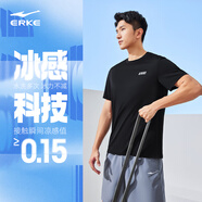 鴻星爾克短袖男夏季新款冰感速干衣跑步健身休閑百搭t恤衫運動上衣T恤男士 正黑-冰感 3XL
