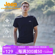 Jeep吉普2025新款夏季戶外運(yùn)動(dòng)透氣親膚t恤男薄款冰涼圓領(lǐng)體恤上衣 藏藍(lán)色 XXL（175-190斤）