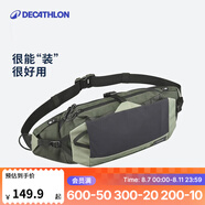 迪卡儂（DECATHLON）腰包男款多功能戰(zhàn)術(shù)收納包手機(jī)收錢(qián)運(yùn)動(dòng)戶(hù)外跑步徒步腰包女ODAB 森林綠_7L款 均碼
