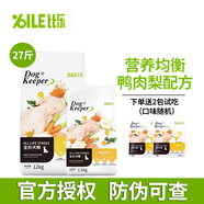 比樂(lè)狗糧守護(hù)者全價(jià)犬糧鴨肉梨狗糧泰迪金毛狗糧全犬糧 鴨肉梨全犬27斤（12kg+1.5kg）