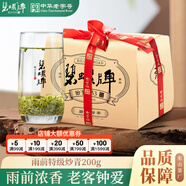 碧螺2025新茶綠茶蘇州炒青自飲口糧茶碧螺春送禮特級(jí)200g雨前新茶紙包