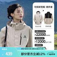 駱駝（CAMEL）三防沖鋒衣戶外登山服防風(fēng)防水防污三合一運動外套 AD12263514X抓絨內(nèi)膽淺卡其男女 L