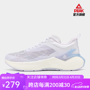 匹克（PEAK）態(tài)極5.0PRO超耐磨跑步鞋男穩(wěn)定跑鞋緩震回彈防滑競速馬拉松運動鞋 大白/淺紫(女款) 35