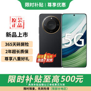 華為Mate60 可選 X60 24期免息十面抗摔防水耐磨 5800mAh大電池 一億像素AI影像 國行正品 典雅黑 12GB+512GB 官方標配【延保3年:365天只換不修+碎屏險】