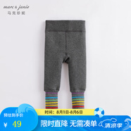 MARC&JANIE【加絨】馬克珍妮女童打底褲兒童彩虹條紋彈力保暖褲子冬裝241652 中灰I【221879】 125 120, 130