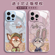 迪士尼（Disney）新款蘋果手機(jī)殼朱迪尼克瘋狂動(dòng)物城鋼化玻璃硬殼硅膠包邊防摔全包可愛網(wǎng)紅潮流適用情侶女款保護(hù)套 左邊【玻璃遠(yuǎn)峰藍(lán)】尼克-BL549Y iPhone7Plus/8Plus