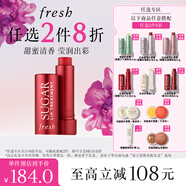 Fresh馥蕾詩(shī)經(jīng)典護唇膏4.3g澄糖當紅不讓色潤唇膏 生日禮物送女友