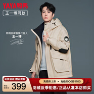 鴨鴨（YAYA）王一博同款羽絨服女冬季新款沖鋒外套保暖潮流工裝男女情侶同款 燕麥色-男款 L