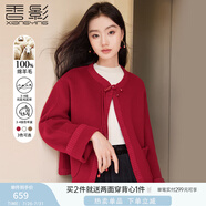香影（xiangying）新中式國風(fēng)純羊毛短外套女2025春季新款盤扣小個子雙面呢大衣 紅色 V644644 S