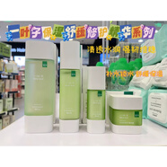 一葉子舒緩保濕修護(hù)精華系列  雙重修護(hù) 補(bǔ)水保濕 敏感肌適用官方正品官方正品旗艦店化妝品護(hù)膚品七夕送禮女情人節(jié) 水乳精華液霜眼霜