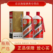 茅臺(tái)貴州茅臺(tái)酒 公斤茅臺(tái) 精品茅臺(tái) 53度醬香型白酒 53度 1L 2瓶 公斤茅臺(tái)