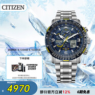 西鐵城（CITIZEN）手表男日韓表藍(lán)天使光動能電波鋼帶運(yùn)動送禮物男友JY8078-52L