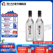 瀘州老窖濃香型白酒 黑蓋 42度 500mL 2瓶 黑蓋