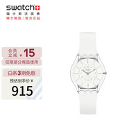 斯沃琪（Swatch）瑞士手表 蟬翼白2.0超薄畢業(yè)禮物男女時(shí)尚石英表 SS08K102-S14