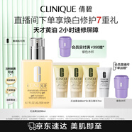 倩碧混皮黃油200ml無(wú)油清爽型乳液面霜水油平衡敏感肌護(hù)膚品生日禮物