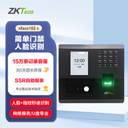 ZKTECOZKTeco/熵基科技 nFace102-S動(dòng)態(tài)人臉識別考勤機 指紋人臉混合識別毫秒級打卡機 自助報表