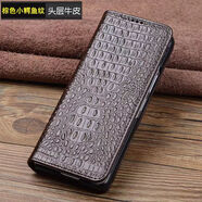 三星（SAMSUNG）zfold6手機殼新款翻蓋防摔zfold5保護套全包真皮簡約皮套 棕色鱷魚紋 三星Galaxy_Z_Fold5