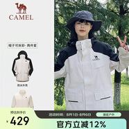 駱駝（CAMEL）[baby同款]風(fēng)暴戶(hù)外暴雨防水沖鋒衣女三合一工裝外套登山服   2XL