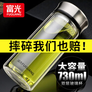 富光玻璃杯大容量雙層男士水杯耐高溫辦公室泡茶杯高硼硅茶水分離家用 本色730ml【雙層高硼硅玻璃】