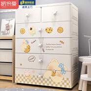 納份愛加大加厚卡通抽屜式收納柜嬰兒童衣柜塑料儲物柜玩具整理柜五斗柜 80面寬曲奇熊（雙小抽） 五層
