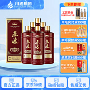 赤渡醬酒（精品 ） 53度 500mL 6瓶 整箱裝 醬香型白酒