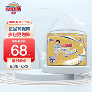 GOO.N PREMIUM大王光羽環(huán)貼式紙尿褲羽感薄透氣嬰兒寶寶尿不濕褲型拉拉褲學(xué)步褲 大王光羽拉拉褲XL24片