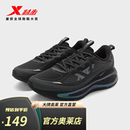 特步（XTEP）L星耀丨跑步鞋女鞋秋冬新款革面運動鞋減震跑鞋 黑/木炭灰 37