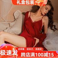 貓惑純欲風(fēng)冰絲睡衣女士夏季帶胸墊吊帶仿真絲蕾絲睡裙睡袍家居服禮盒 酒紅色【無胸墊】【睡裙+睡袍】 L 【適合95-115斤】