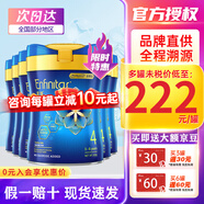 美贊臣（MeadJohnson）藍(lán)臻荷蘭原裝進(jìn)口含乳鐵蛋白港版嬰幼兒配方成長(zhǎng)牛奶粉 4段【升級(jí)版+HMO】 6罐 27年7月左右