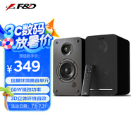 奮達（F&D）桌面藍牙音箱2.0純木質遙控音響高重低音立體聲筆記本USB家用電腦有源音箱 R40BT