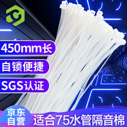 彩弘 4.8*450mm*50支白色自鎖式尼龍扎帶大號 綁75下水管隔音棉專用