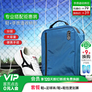 美津濃（MIZUNO）小李子:美津濃足球鞋MORELIA莫雷拉M8日產(chǎn)高端TF碎釘人草成人鞋男 Q1GB250209+1個【吊牌價79元】包 38 (240mm)