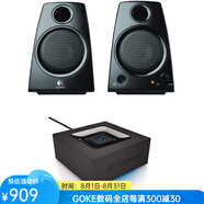 羅技（Logitech） Z130 緊湊型筆記本電腦揚聲器 桌面音箱音響 全立體聲 強勁低音 電腦電視手機平板電腦音箱 音箱一對+藍牙音頻適配器