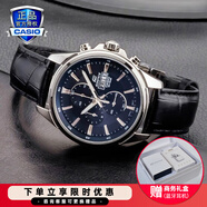 卡西歐（CASIO）商務(wù)休閑皮帶鋼帶手表男日韓腕表防水石英男士手表送男友新年禮物 EFB-509L-1AVUPR