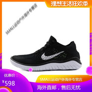 耐克（NIKE）Nike男鞋F(xiàn)ree RN赤足飛線女鞋網(wǎng)面緩震運(yùn)動(dòng)跑步鞋 942839-001 42 .5碼