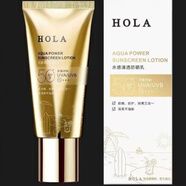 赫拉（HOLA）防曬赫拉水感防曬霜清透美白防水SPF50隔離紫外線(xiàn)清爽 防曬赫拉水感防曬霜清透美白防水